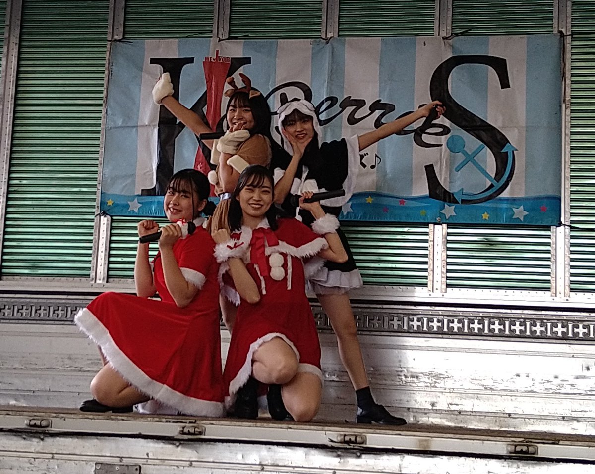 KOBerrieS KOBerrieS♪冬まつり🎵かわゆすなサンタさんです😍＃コウベリ https://t.co/tPGthIxQMM