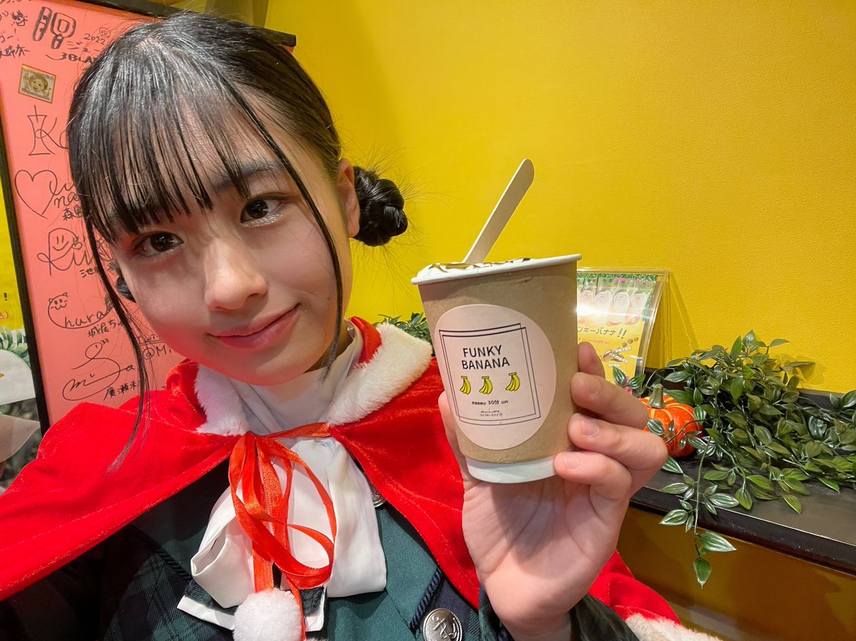 池田凜(りんりん)の画像 KOBerrieS 『ファンキーバナナ南京町店 1日店長』にお越しくださりありがとうございます！！！寒い中たくさんの方が来てくださり、とても嬉しかったです🫧イベント後には“ホットチョコバナナ”をいただきました！！チョコが濃厚でバナナがゴロゴロ入っていてめちゃめちゃ美味しかったです🍫🍌 #コウベリ https://t.co/3qml7ZBmMV