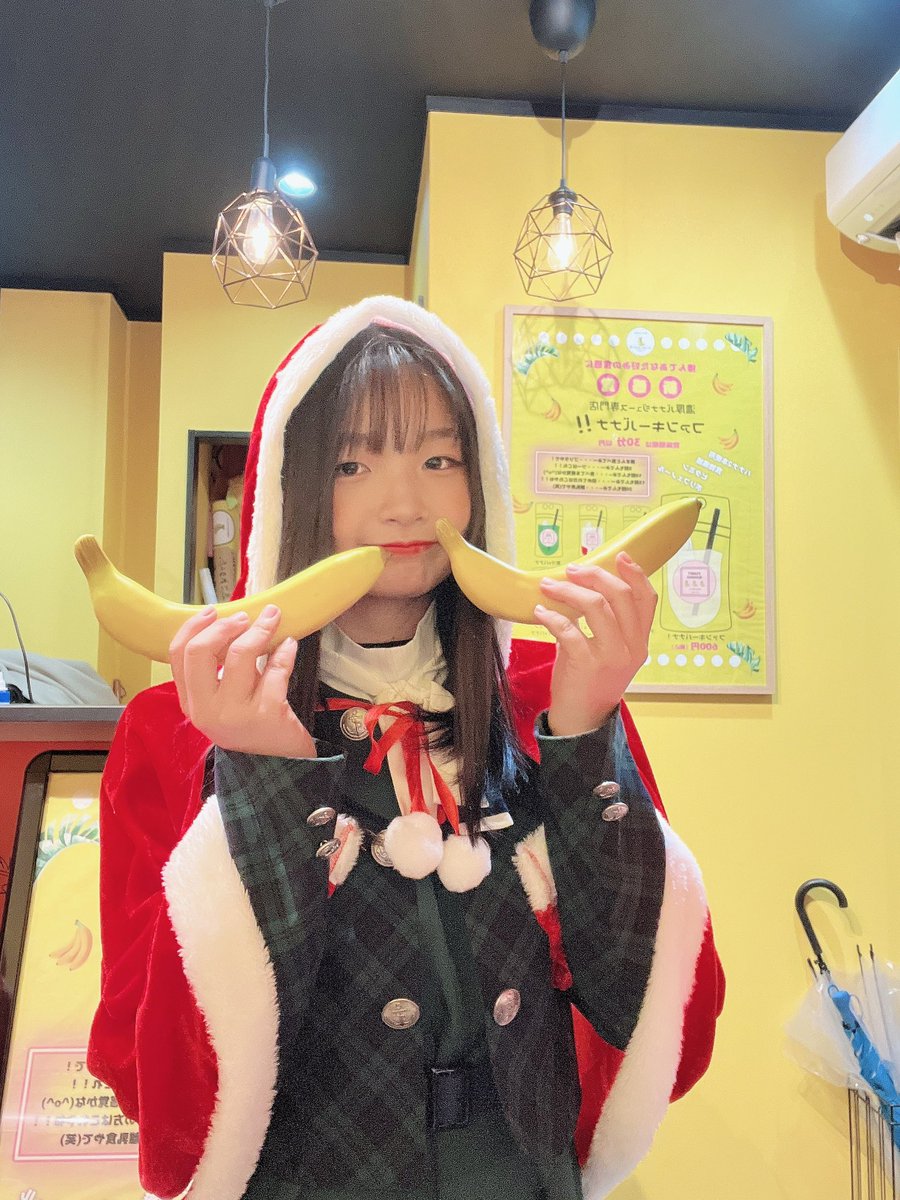 KOBerrieS こんばんはー！本日は【ファンキーバナナ🍌南京町店1日店長】にお越しくださりありがとうございます！！寒い中来てくださってありがとうございます⛄️風邪ひかないようにあったかい格好でおやすみなさーい☆#コウベリ https://t.co/e1Y47FtqxA