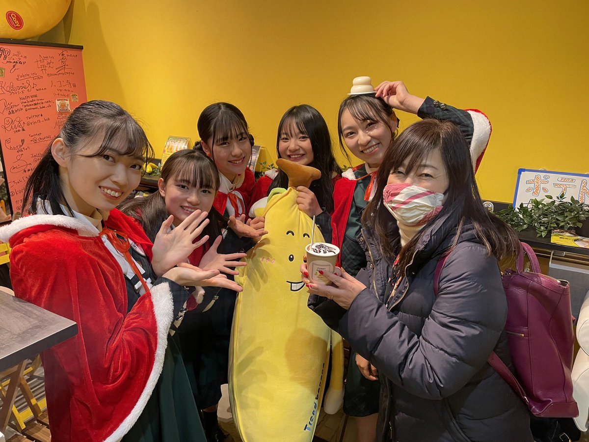 KOBerrieS こんばんはー！本日は【ファンキーバナナ🍌南京町店1日店長】にお越しくださりありがとうございます！！寒い中来てくださってありがとうございます⛄️風邪ひかないようにあったかい格好でおやすみなさーい☆#コウベリ https://t.co/e1Y47FtqxA