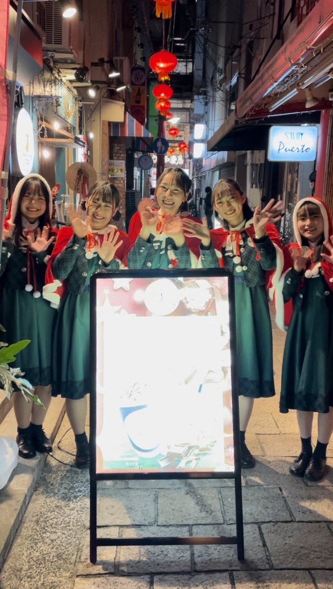 KOBerrieS こんばんはー！本日は【ファンキーバナナ🍌南京町店1日店長】にお越しくださりありがとうございます！！寒い中来てくださってありがとうございます⛄️風邪ひかないようにあったかい格好でおやすみなさーい☆#コウベリ https://t.co/e1Y47FtqxA