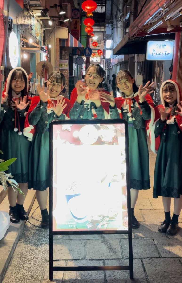 KOBerrieS ファンキーバナナ🍌南京町店1日店長大寒波❄️の中、お越し頂いた皆さま、本当にありがとうございました🙇‍♀️本日の1日店長も無事に終了致しました🍌明日は、246WEST（@studio246west）🚩にて朝10時から神朝クリスマスイヴSPライブがSTARTです🎤クリスマスソング🧑‍🎄も歌います。お待ちしています🙋‍♀️ https://t.co/SBJXyjLceM