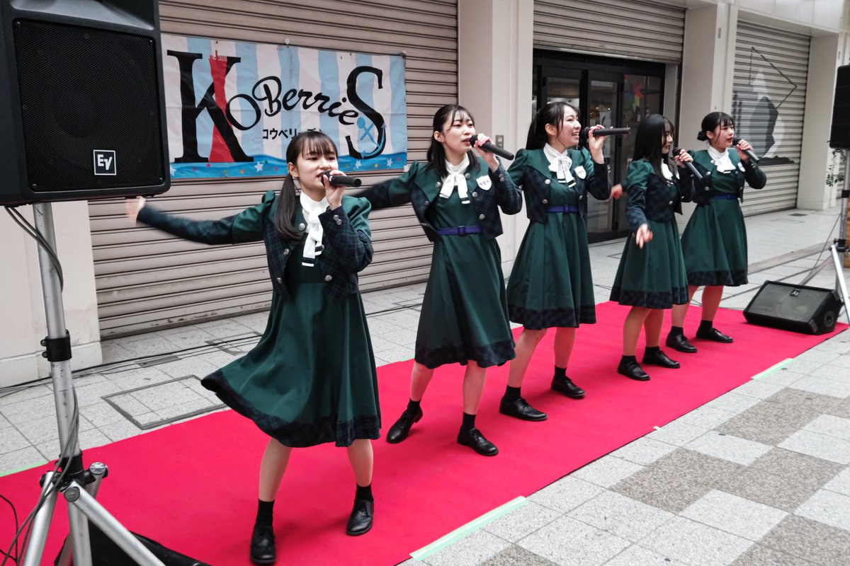 KOBerrieS 2023.01.07 マンスリーサタデーフリーライブ in 大正筋商店街KOBerrieS♪のみなさん#KOBerrieS #コウベリ #森島みなみ #廣瀬未沙 #池田凜 #城尾ちゅら #稲村真琴 https://t.co/BmpDOHboIG