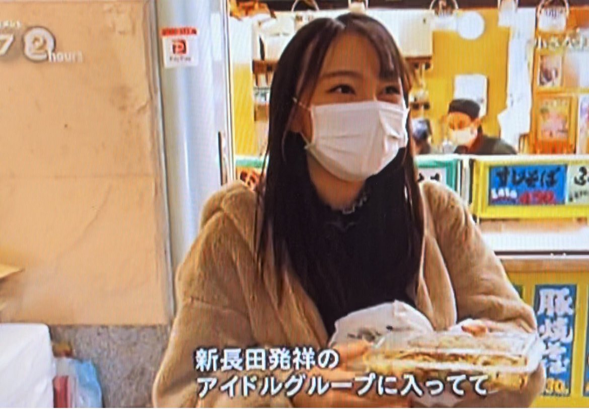 森島みなみ(みいな)の画像 KOBerrieS #NHK『神戸の商店街 お好み焼き屋に3日間』ご覧頂いた皆さまありがとうございました。これからも神戸長田発のアイドルグループとして全員で力を合わせて頑張ってまいりますので応援よろしくお願い致します🙇‍♀️#コウベリーズ #コウベリ https://t.co/gzDQOLfJ20