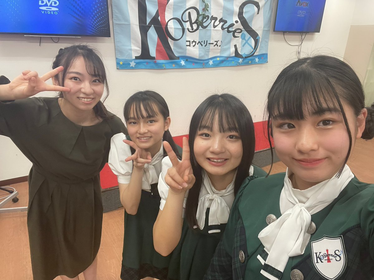 KOBerrieS 『ONE HEART決起会』にお越しくださりありがとうございました！！！17日に向けて改めて震災のことについて考えるいい機会になりました。千葉さんのお話がすごく印象に残っていて、“生きている今日は、昨日亡くなった誰かが生きたかった明日”という言葉がとても胸に響きました🫧 #コウベリ https://t.co/bRrRgRSafI