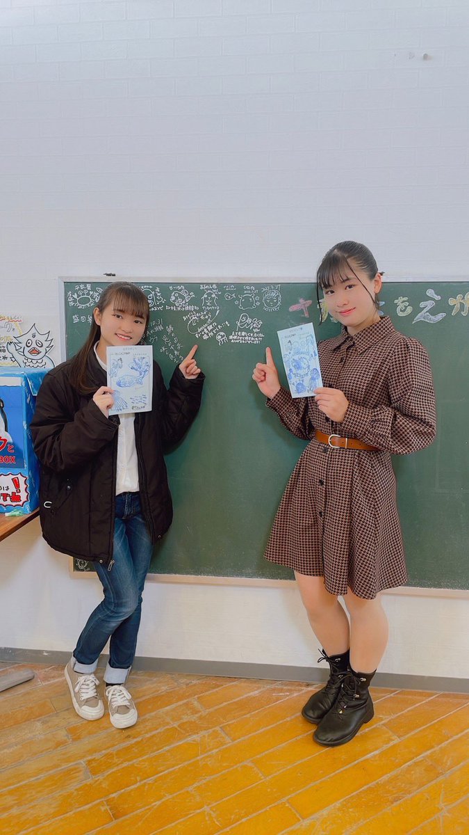 KOBerrieS 『さかなの学校』で、黒板にサインさせて頂きました！KOBerrieS♪の事知ってて下さって、嬉しかったです！すっごく素敵なところでした☺️3月で閉館してしまうそうなので、それまでに是非行ってみてください！！ https://t.co/QSP79t5Xb9