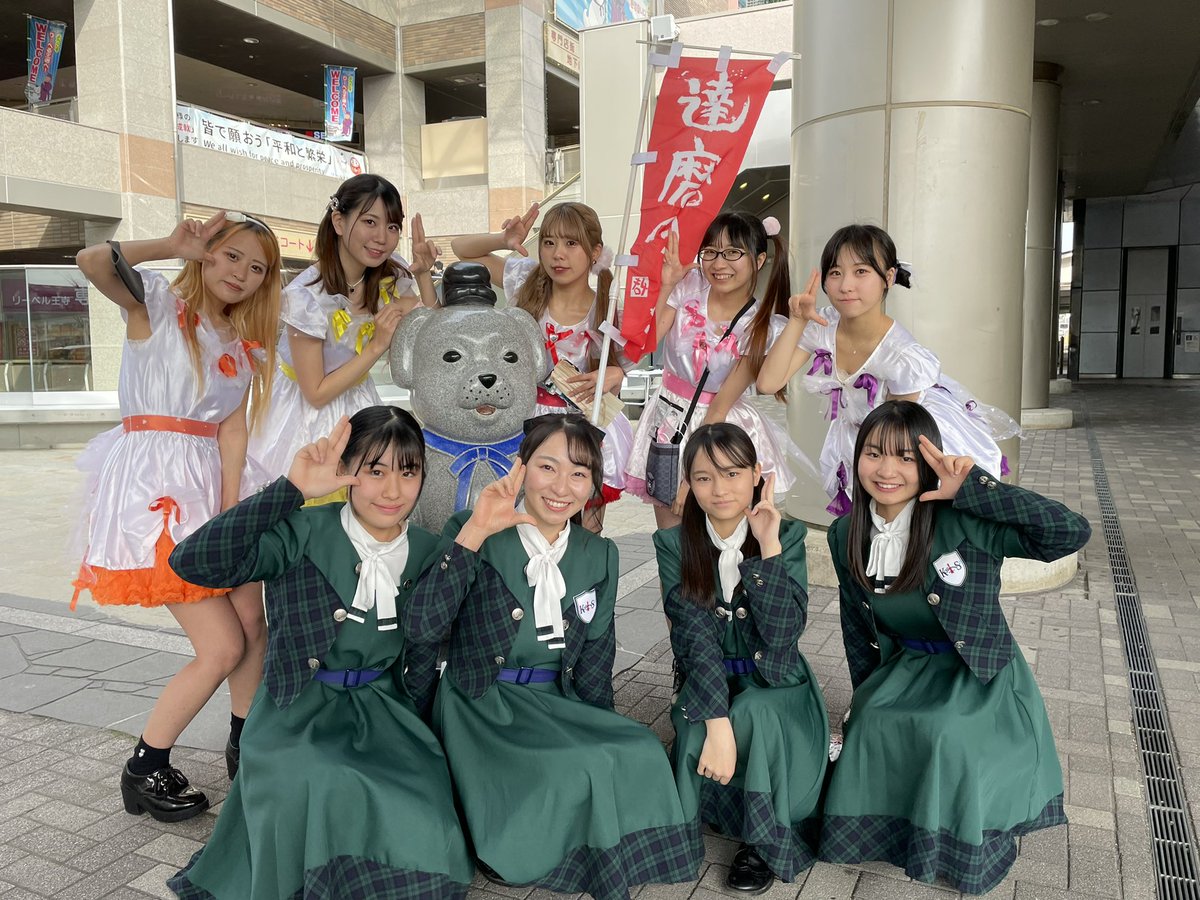 KOBerrieS 0312 『ぐっど☆キュート』@奈良🦌ありがとうございました。開放感があって流れる雲🌤を見ながらのステージ🎤も最高でした🙋‍♀️#天パレ さんとも久しぶりにお会い出来ました🤝✨今週末も奈良@天理コフフンよろしくお願い致します🙋‍♀️ラスト、恋するスカイラインの振りを真似するメンバー😆#コウベリ https://t.co/6IHg8KslOv