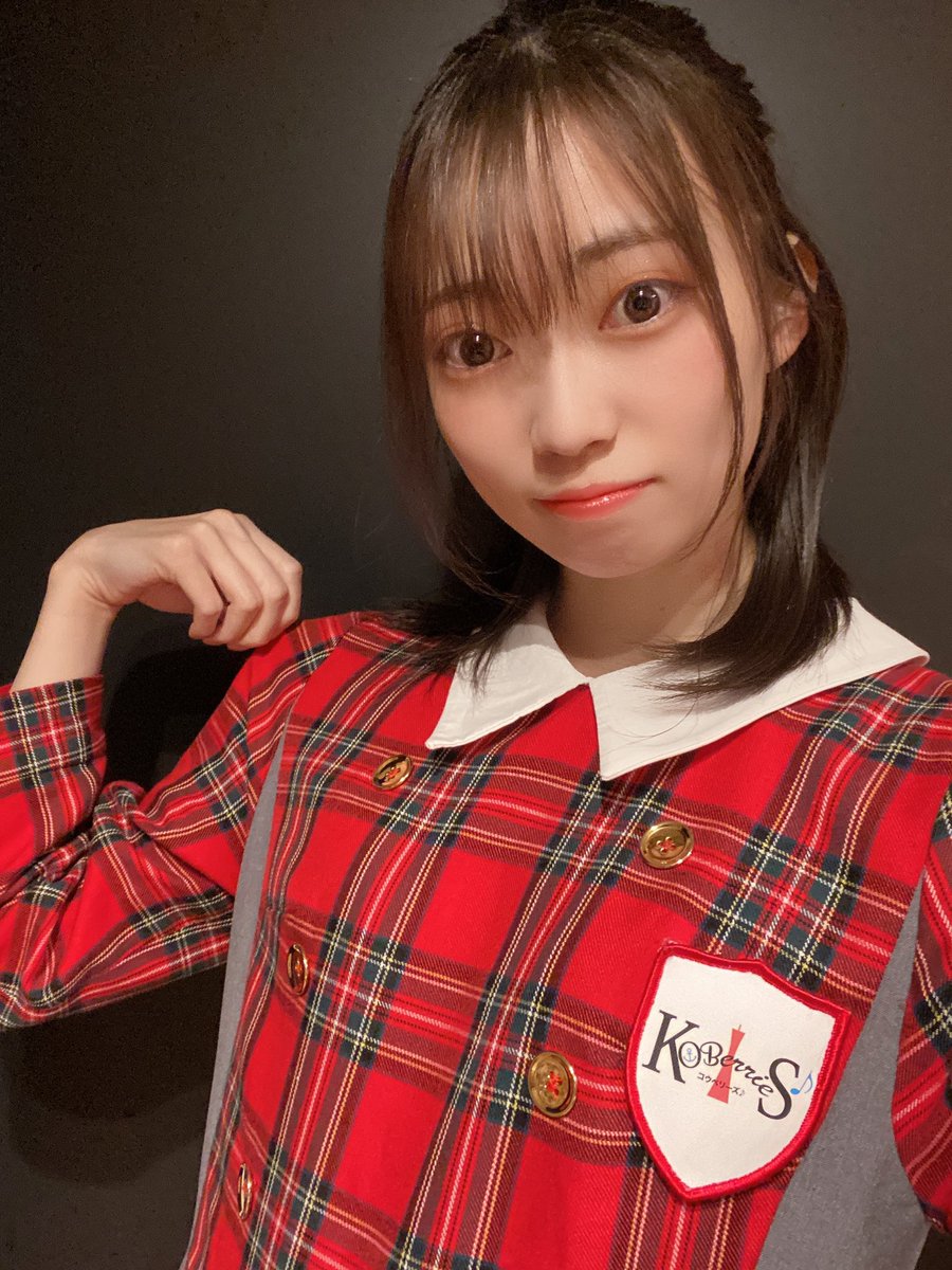 KOBerrieS 定期公演『Gather Locally vol.3』ありがとうございました〜✨ひめかさんの「ありがとう〜Dear パパ ママ〜」の衣装をお借りしました💛先輩の衣装を着させていただくとコウベリの歴史を実感します🤔そしてりんのMC！楽屋でもめちゃ頑張ってたのでりんをまた褒めてあげてください笑#コウベリ https://t.co/bhFrxWZvA8